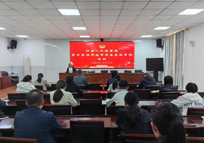 学习邱建军精神，铸就检察铁军——长治沁县人民检察院召开学习宣传邱建军同志先进事迹