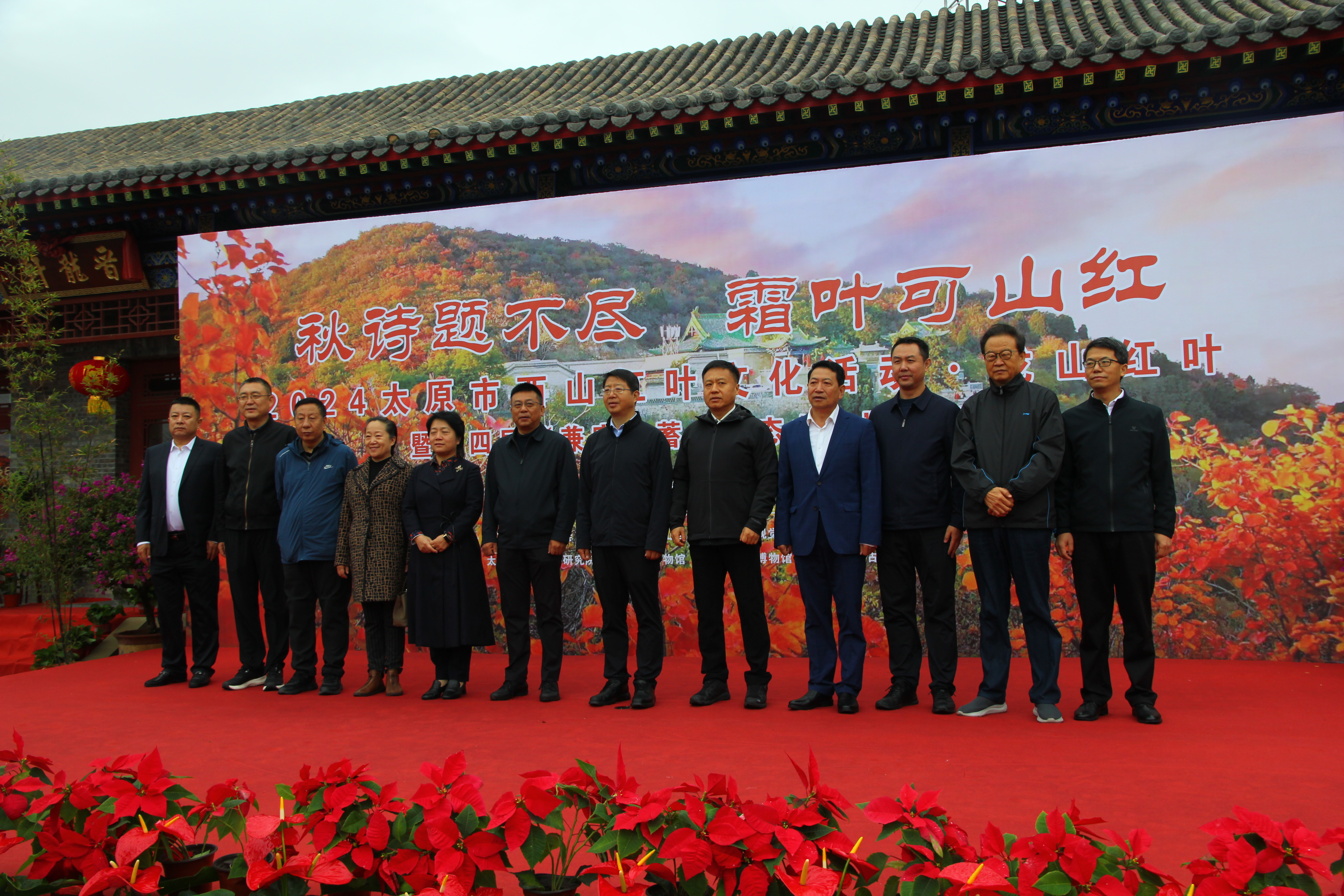 微信图片_20241018162303.jpg