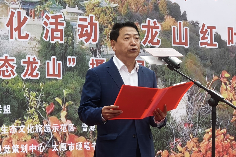 微信图片_20241018162255.jpg