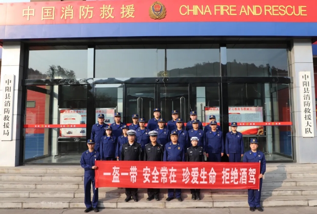 吕梁中阳交警走进消防救援大队开展交通安全宣讲活动
