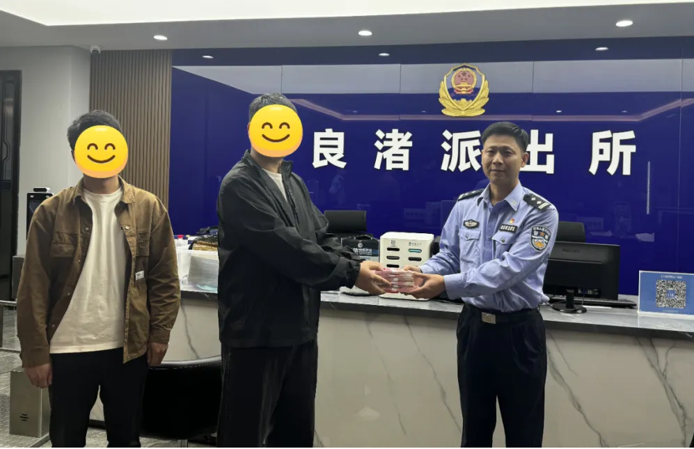 投资交易需谨慎  严防掉进电诈陷阱