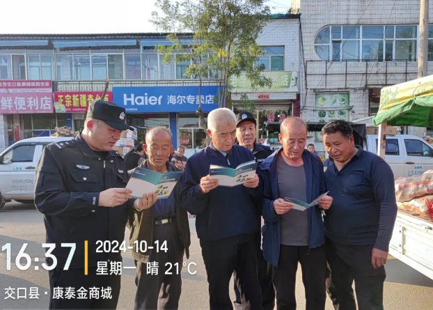 微信截图_20241023113421.png 微信截图_20241023113421.png