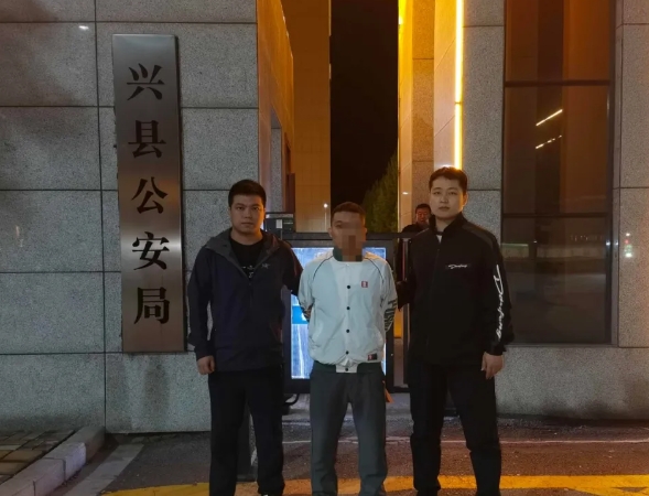 吕梁兴县公安局刑侦大队成功抓获一名网上逃犯