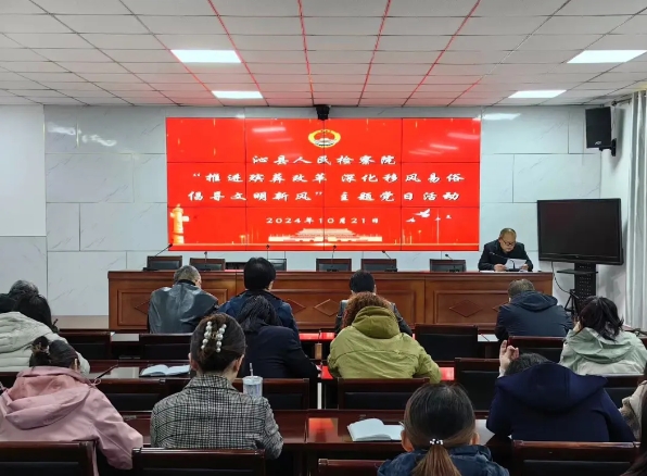 长治沁县人民检察院：推进殡葬改革 深化移风易俗 倡导文明新风