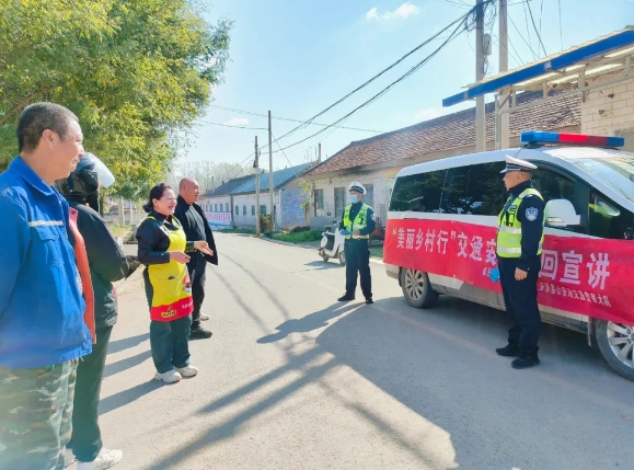 临汾安泽公安交警进农村开展秋收农忙季交通安全宣传活动