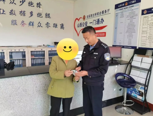 长治平顺：群众丢失手机  民警快速寻回
