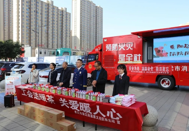 吕梁孝义检察：与居义社区崇北站举办党建联建活动，共护夕阳红