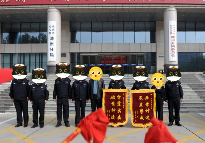 跨省追捕！6小时速破！