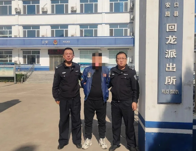 追逃不止，劝投不停！吕梁交口县回龙派出所成功规劝一名网上逃犯投案自首