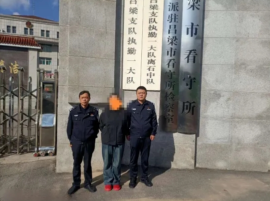 微信截图_20241030103821.png 微信截图_20241030103821.png