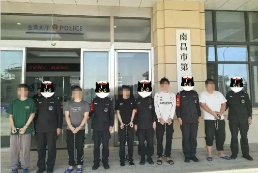 追回94万元！运城公安破获一起“机票退改签”诈骗案件