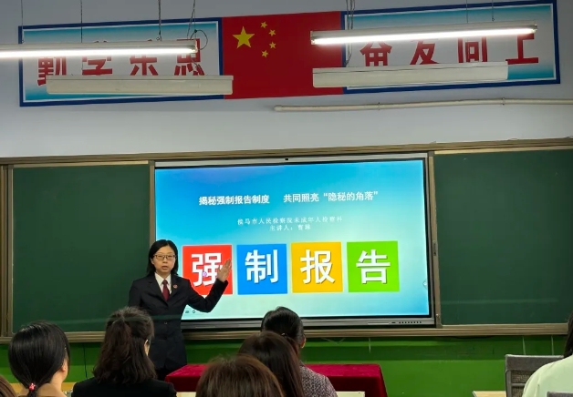 临汾侯马：“强制报告制度”宣讲活动  共筑护“未”防火墙