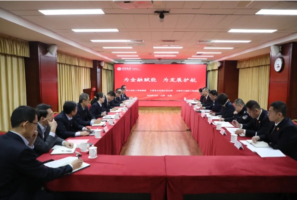 为金融赋能  为发展护航——太原市小店区人民检察院与中国银行山西省分行开展金融法