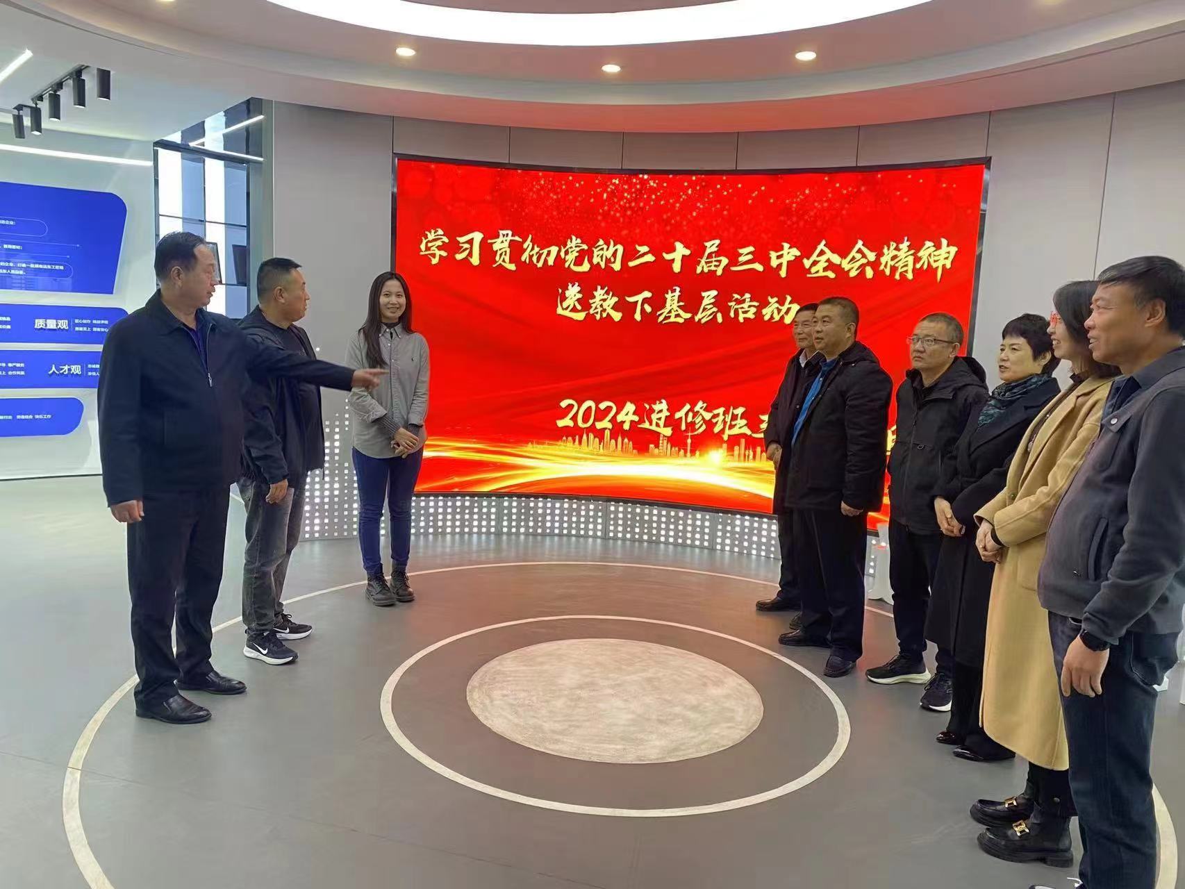 微信图片_20241106170013.jpg 微信图片_20241106170013.jpg