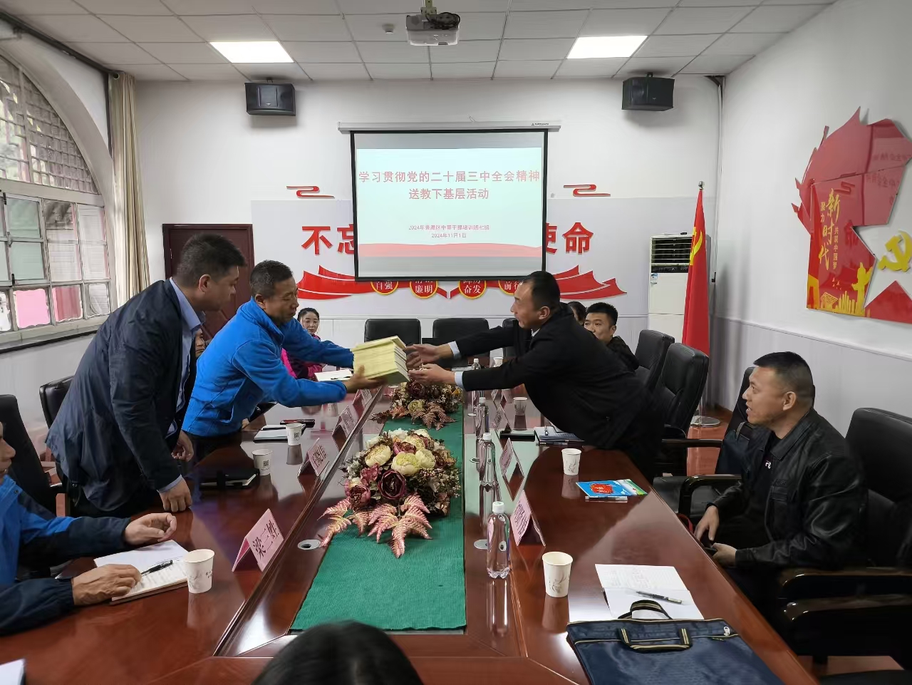 微信图片_20241106170023.jpg 微信图片_20241106170023.jpg