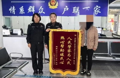 吕梁石楼：“锦”喜满满！户政服务解民忧，群众致谢赠锦旗