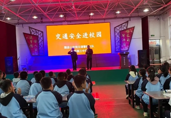 警校携手联动  共筑交通安全防线——临汾公安交警走进学校开展秋冬季交通安全宣传活