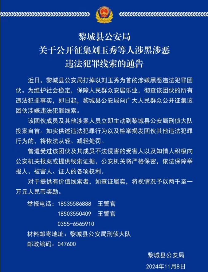 微信截图_20241109185608.png