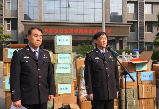 警用装备“上新” 执法效能“升级”——临汾尧都区公安局举行执法执勤装备发放仪式