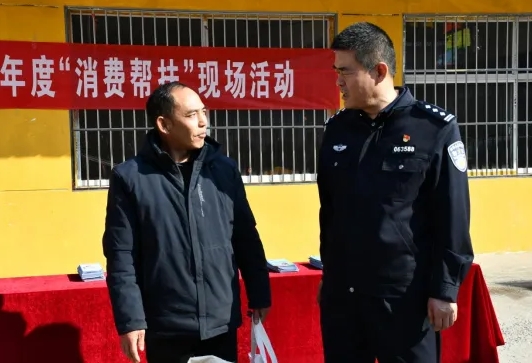 消费帮扶促发展，警徽熠熠显担当 ——吕梁临县公安局积极开展“消费帮扶”活动