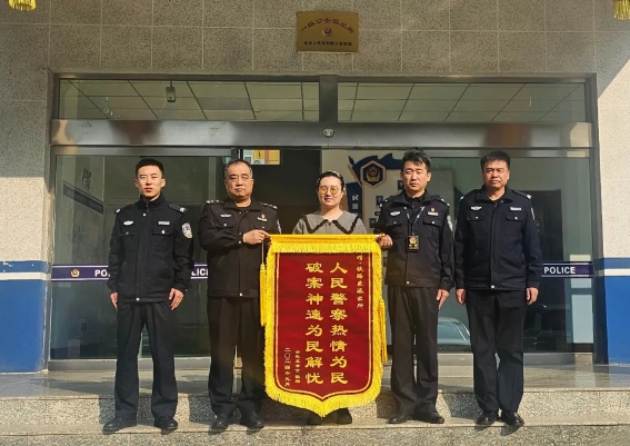 顺手牵“羊”要不得  触犯法律悔已迟——临汾尧都区铁路东派出所聚力破小案护民生