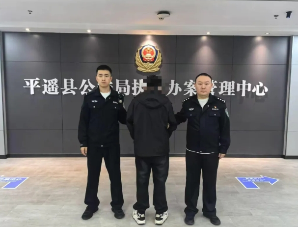 晋中平遥：刑侦五中队破获一起诈骗案