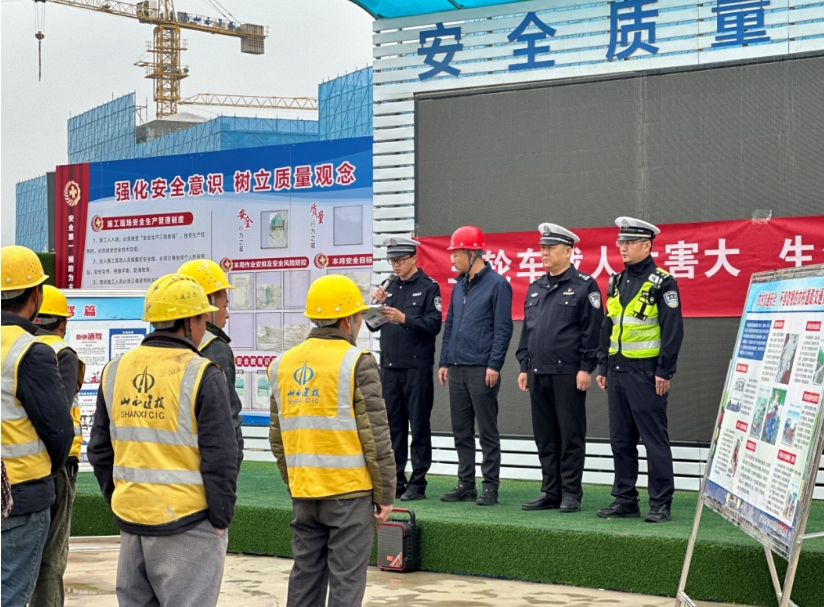 吕梁汾阳交警走进汾酒2030工程施工地 奏响交通安全文化宣传强音