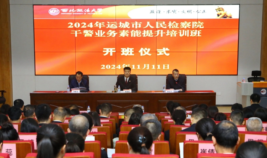 微信截图_20241120110802.png