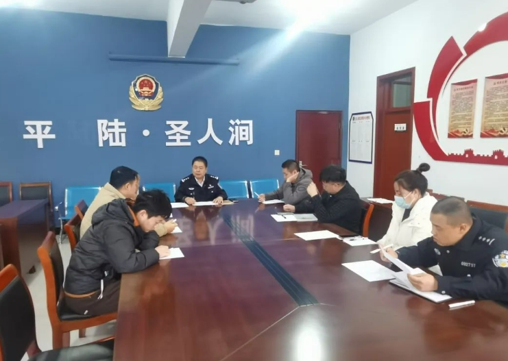 运城平陆县公安局圣人涧派出所组织召开辖区娱乐场所负责人培训会