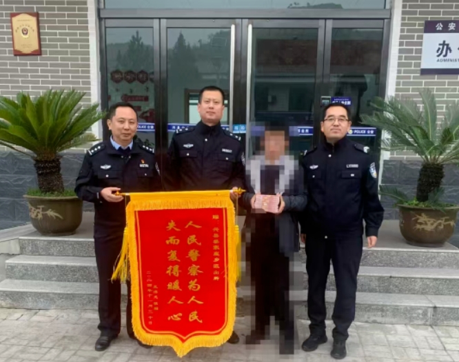吕梁兴县公安：打击电诈追挽损  群众感谢赠锦旗