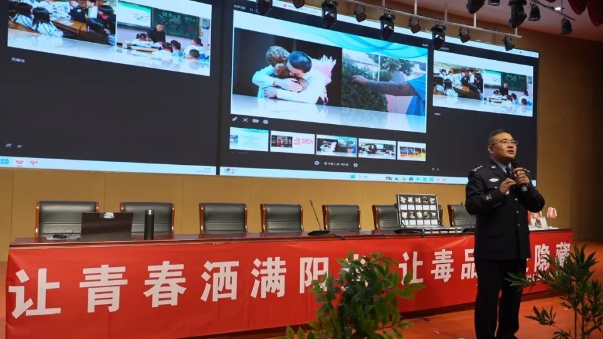 禁毒宣讲进校园  筑牢校园防毒墙——吕梁兴县公安局禁毒宣传进兴中