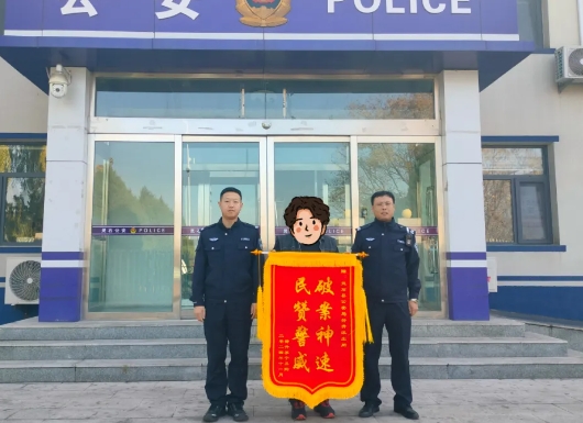 晋中灵石县静升派出所破获一起盗窃案
