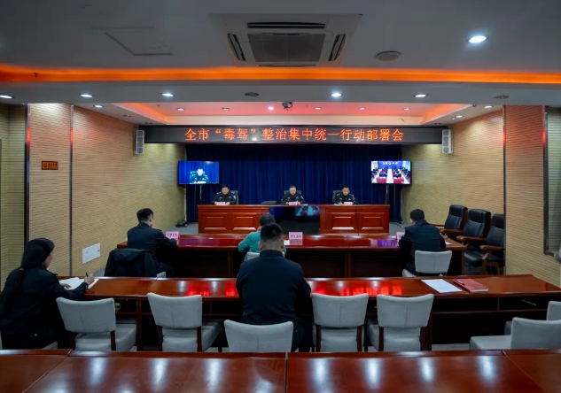 向毒驾“亮剑”！吕梁市组织开展“毒驾”整治集中统一行动