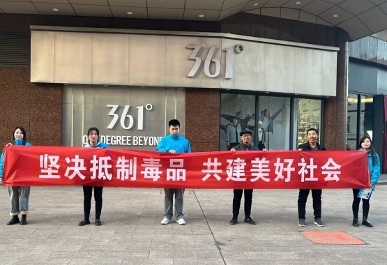 吕梁交城：坚决抵制毒品  共建美好社会