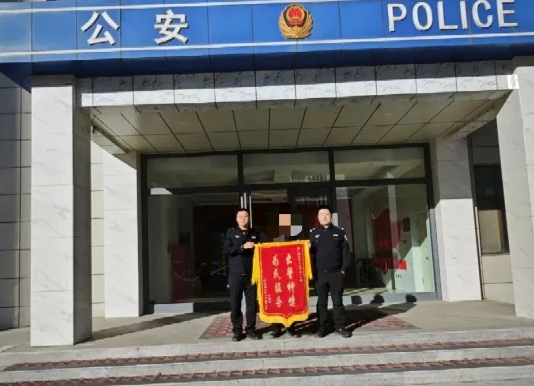 吕梁临县公安局帮群众找回丢失的3万元现金  群众上门赠送锦旗