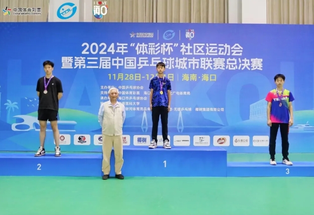 微信截图_20241202175744.png