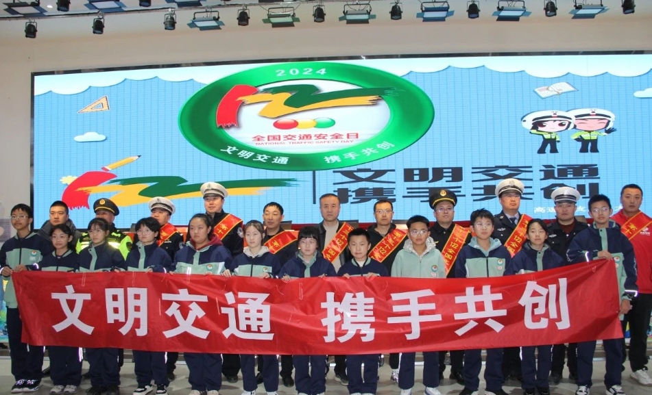 文明交通  携手同创——吕梁方山公安交警积极开展“122全国交通安全日”主题宣传