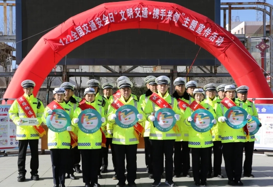 吕梁交口县公安局交警大队开展122全国交通安全日“文明交通·携手共创”主题宣传活