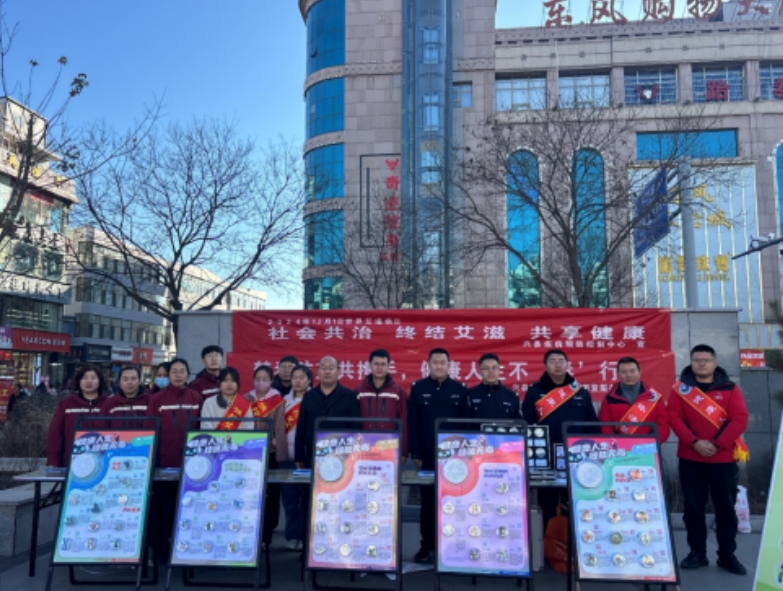 吕梁兴县：禁毒防艾共携手  健康人生不“毒”行