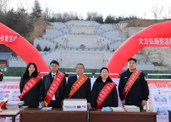 普及宪法知识，弘扬宪法精神——吕梁交口县人民检察院开展国家宪法日普法宣传活动
