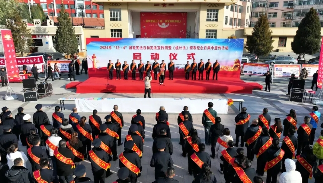 长治武乡县公安局参加“12·4”国家宪法日集中宣传活动