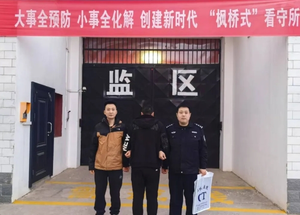 吕梁文水公安成功抓获一名网上逃犯