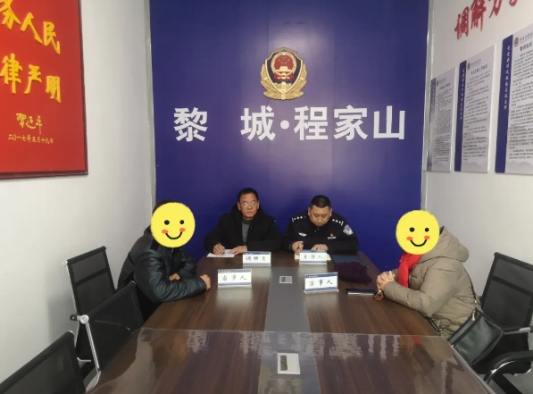 民警“完璧归赵”，赞！