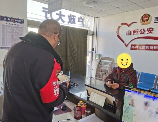 “您迁户口的事，办好了！”