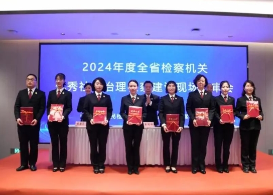 喜报 | 吕梁市人民检察院2件社会治理检察建议获全省优秀