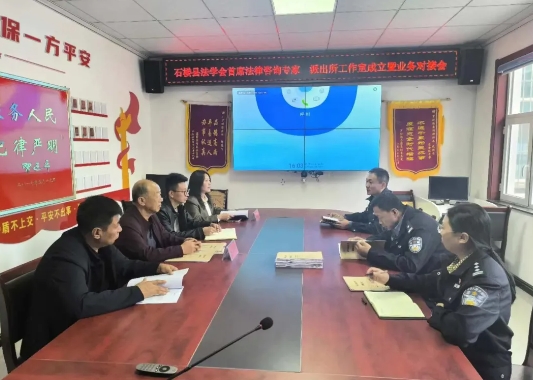 吕梁石楼县公安局罗村派出所：“一站式”矛盾调处  共绘基层治理新“枫”景
