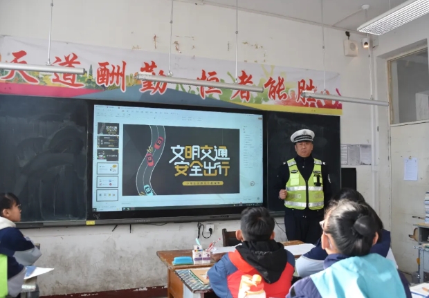 临汾安泽：交通安全进课堂 守护安全伴成长