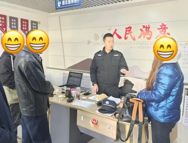 微信截图_20241221105738.png 微信截图_20241221105738.png
