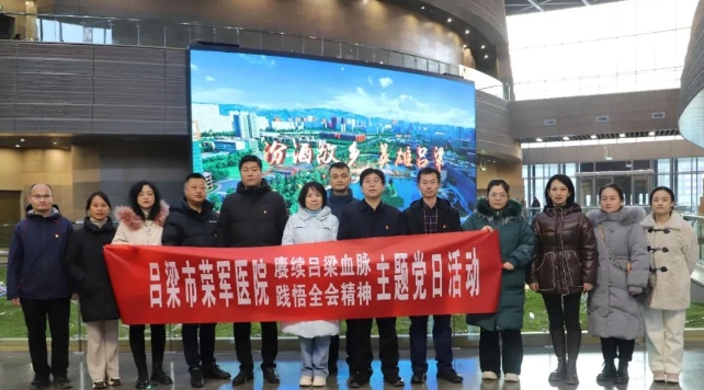 微信截图_20241222142830.png 微信截图_20241222142830.png