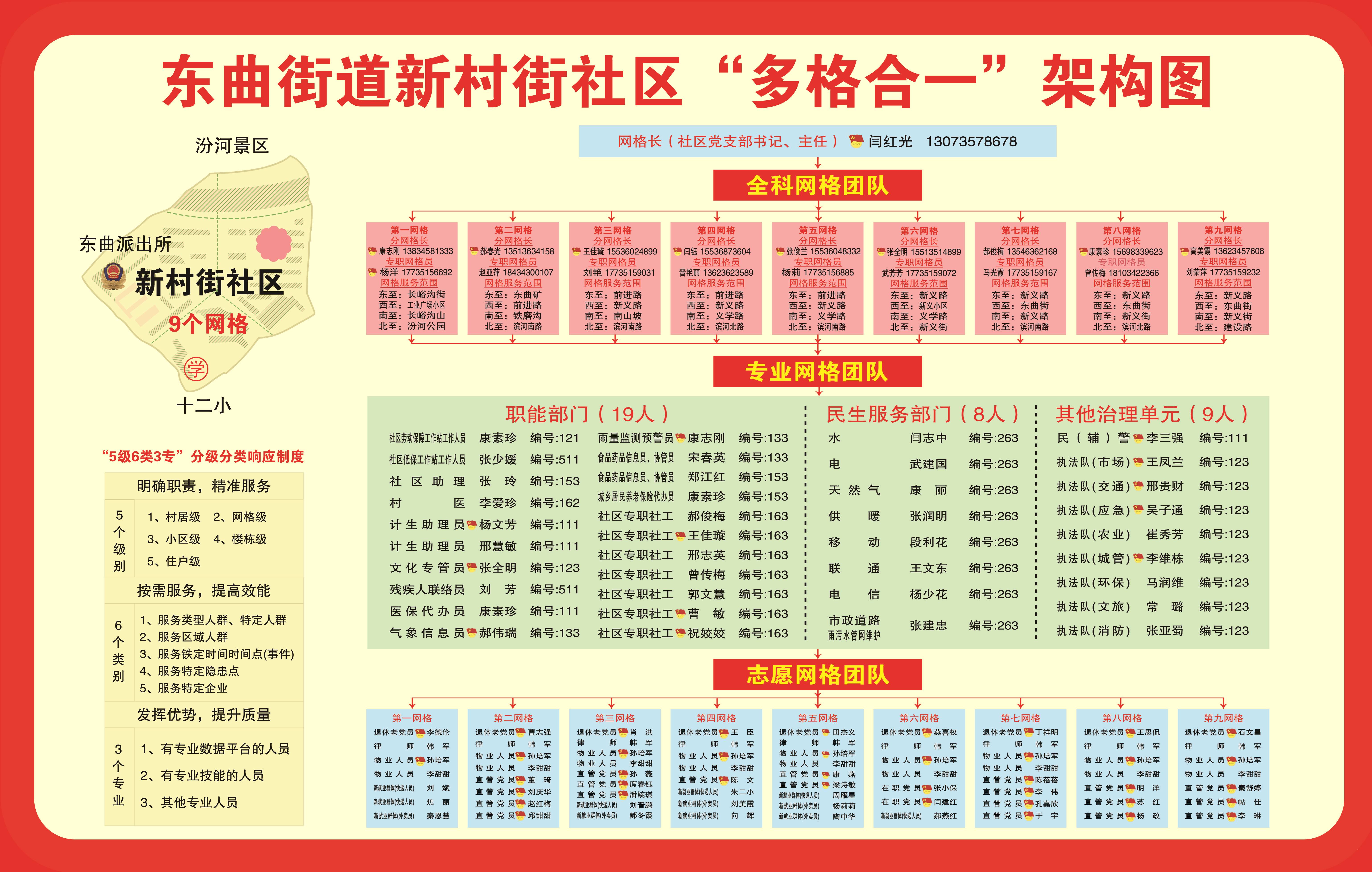 微信图片_20241223230210.jpg